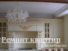 Бригада отделочников выполнит качественный ремонт квартир, комнат. Опыт 15 лет (3 фотографии)